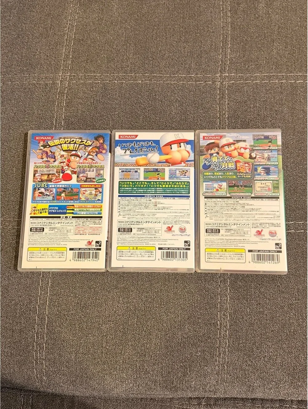 Jikkyou Powerful Pro Baseball Collection (Japanese) for PSP